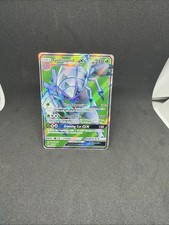 Golisopod GX (Full Art)