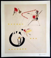 El Lissitzky Lithographie Moma