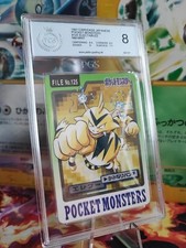 Pokemon Card Elektek