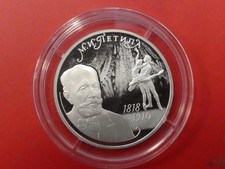 Russland, 2 Rubel, Marius