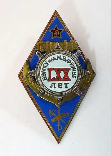 Udssr sowjetunion abzeichen - sowjetunion,