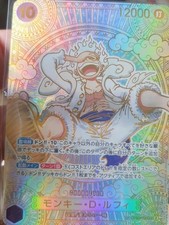 One Piece TCG Monkey D. Luffy