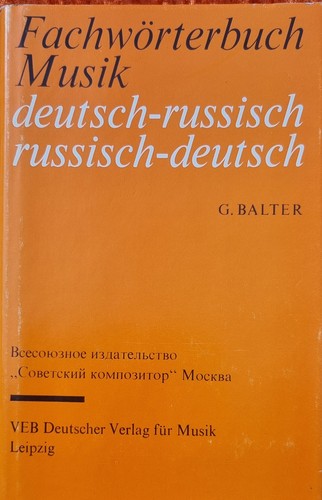 1976 balter fachwörterbuch - 1976, balter: