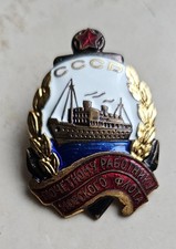 Orden, Marine Ehrenabzeichen