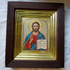 Jesus Christus Ikone Golden