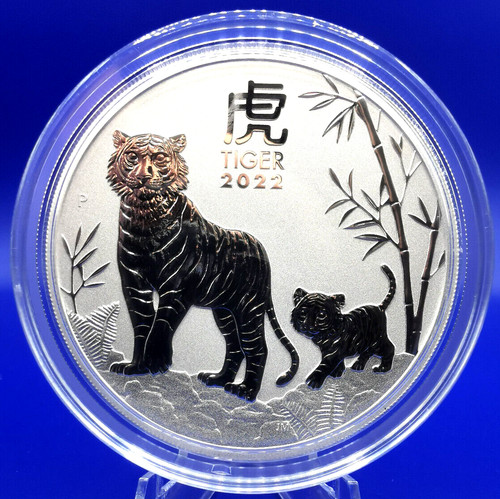 5oz lunar iii tiger - lunar, 8