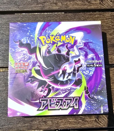 Pokemon mega abyss eye display - pokemon,