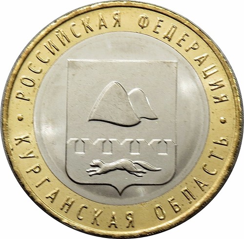 Rubel 2018 russland - 10,