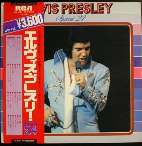 Elvis presley special incl - elvis,
