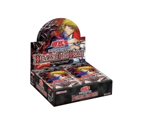 Ocg beyond the - the, brave