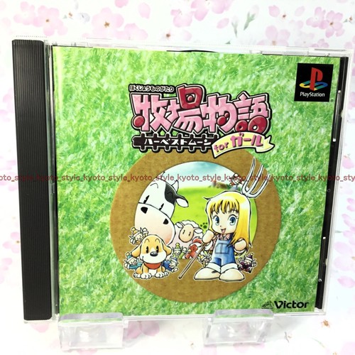 Gebraucht ps1 playstation - ps,