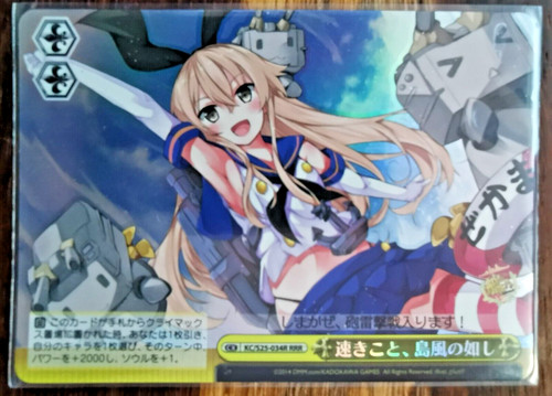 Weiss schwarz kancolle - -,