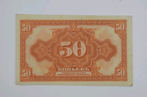 1919 russland provisorische - 1919,