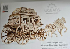 3D Holzpuzzle - Postkutsche