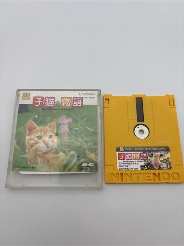 Koneko monogatari pony 1986 - koneko,