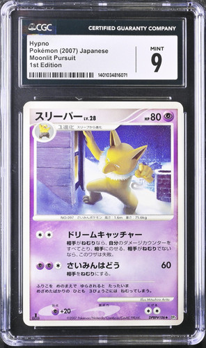 Pokémon hypno 1st edition - pokémon,