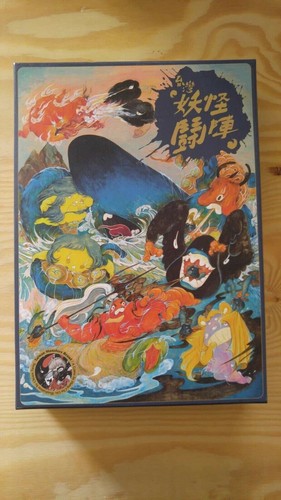 Taiwan monsters brawl - taiwan,