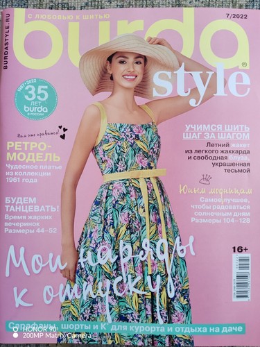 Burda style magazin 2022 - style,