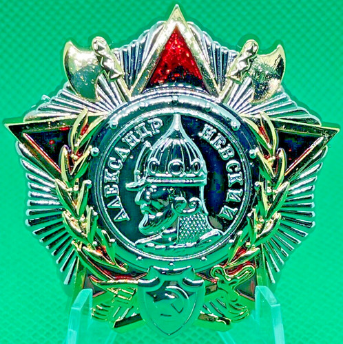 Alexander newski orden udssr - alexander-newski-orden, =