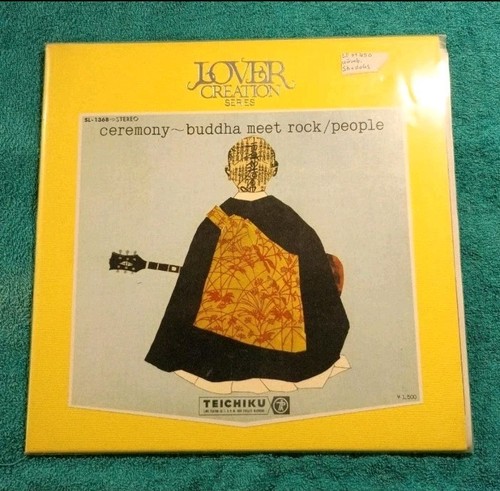 Vinyl schallplatte people - schallplatte,