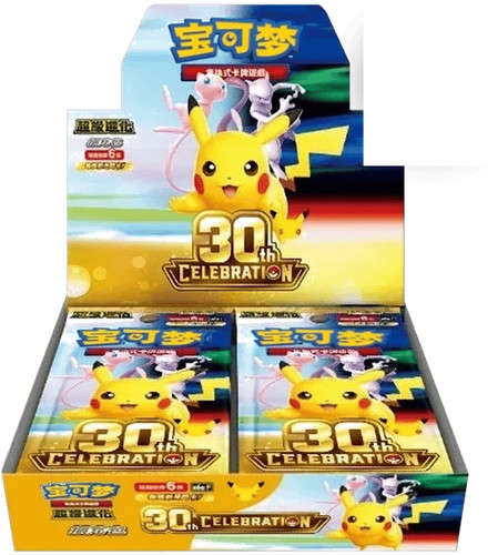 Pokemon 30th anniversary - 30th,