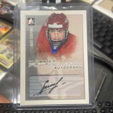 Ultimate ITG Alexei Cherepanov AUTO PATCH Rare Pre-Rookie R.I.P.