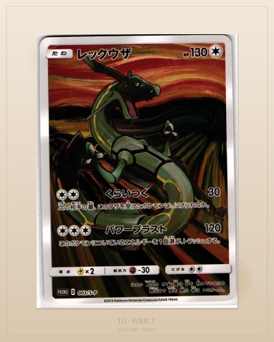 Rayquaza artwork custom - rayquaza, card