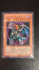 Chaos Emperor Dragon - Envoy