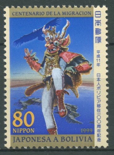 Japan 1999 emigration - 1999,