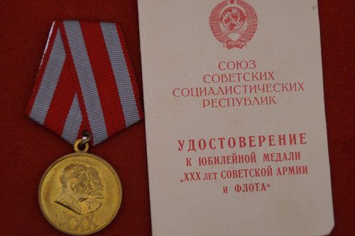 1948 stasi medaille - !, +