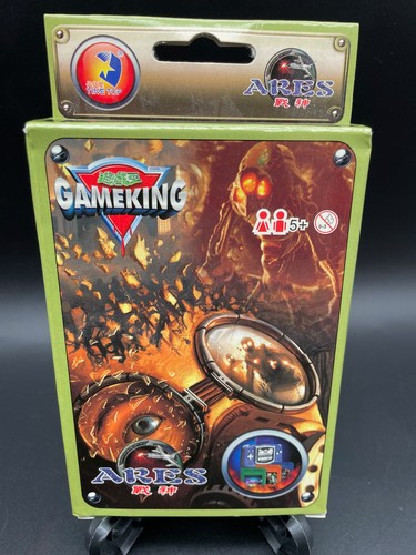 Ares game king - ares,