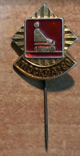 Miniatur pin olympische spiele - olympische,