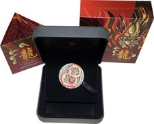 Tuvalu 2020 - Drache - 2 Oz