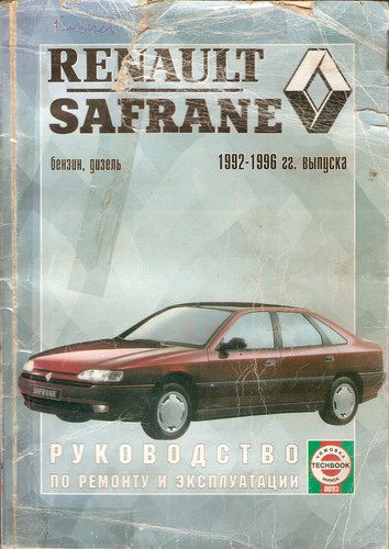 Vermutlich russische - vermutlich,