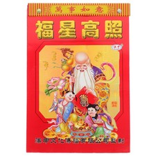  Chinese Kalender Chinesischer