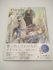 Frieren: Beyond Journey's End