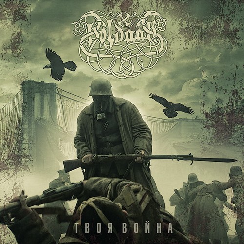 Holdaar your war cd - your,
