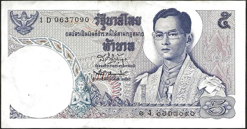 Thailand rama banknote - ix,