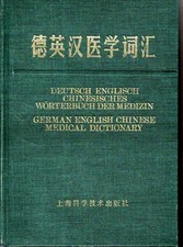 DEUTSCH ENGLISCH CHINESISCHES