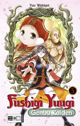 Fushigi yuugi genbu kaiden - fushigi,