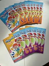 2 Arabische Hefte In 2 Stufen