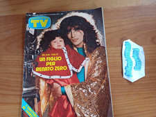 Smile songs 3 - smile, 1979-renato