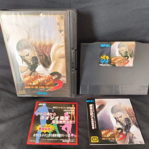Fatal fury garo - fatal,
