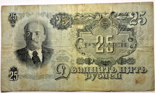 Russland rubel 1947 - ,