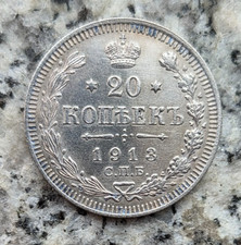 Russland 20 Kopeken 1913 Silbermünze - Nikolaus II. von Rußland 1894-1917,