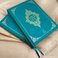 Al-Qur'an Al-Karim und seine