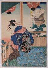 UTAGAWA Kunisada  "Courtesan