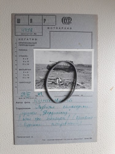 Orig foto jagdpanzer tiger - orig.foto, tiger(p)
