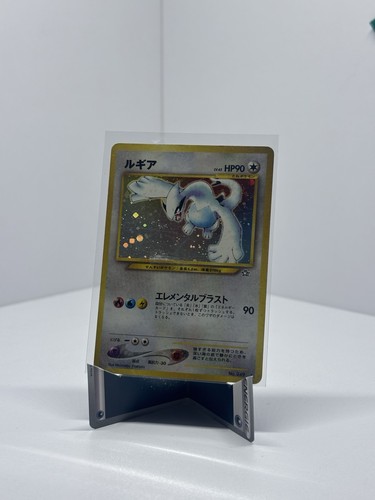 Lugia 249 neo - neo, |