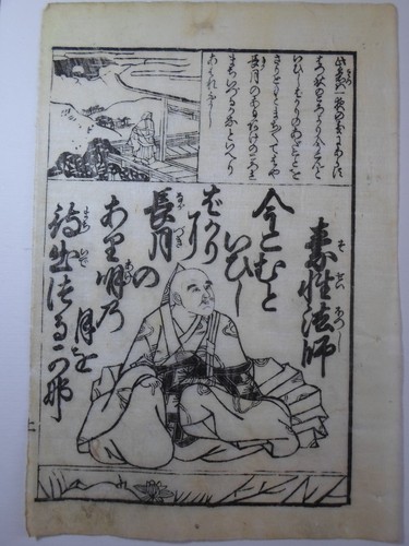 Origin japanischer - origin.,